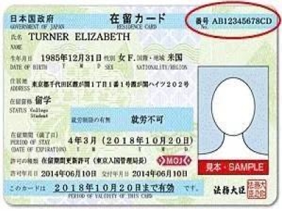 日本在留資格種類及辦理攻略（詳解）