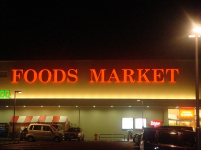 在日本生活，怎么省錢？