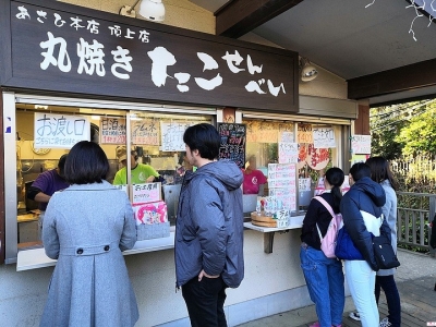 日本短期商務(wù)簽證多少天能下來